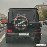 У777АК777
