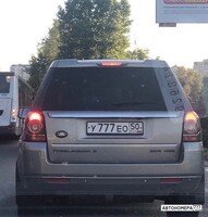 У777ЕО50