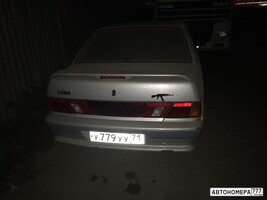 У779УУ71