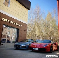 У888РА77