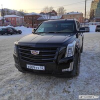 Х009УУ52