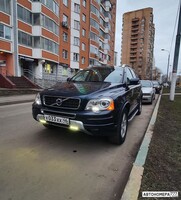 Х033ХХ46