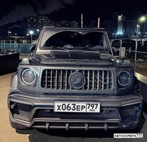 Х063ЕР797