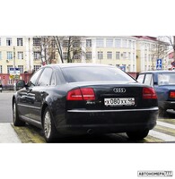 Х080ХХ46