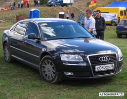 Х080ХХ46