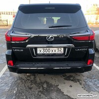 Х300ХХ52