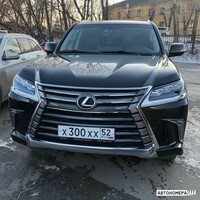 Х300ХХ52