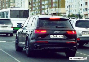 Х349ХХ46
