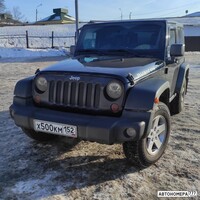 Х500КМ152