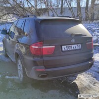 Х508ХХ52