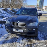 Х508ХХ52