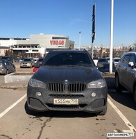 Х555МК750