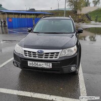 Х606АС152