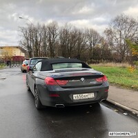 Х650АМ777