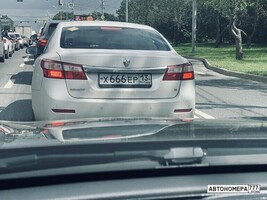 Х666ЕР13