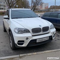 Х666КК32