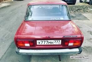 Х777МН777
