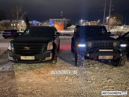 Х789ХХ46