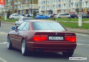 Х850ХХ46
