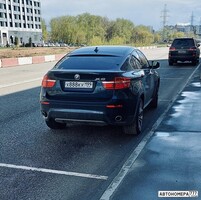 Х888КУ199