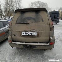 Х900РВ52