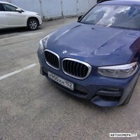 Х900ХН152