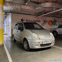 Х915ХХ46