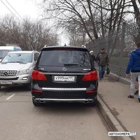 Х999НМ197