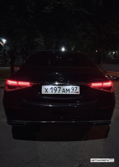 Х197АМ97