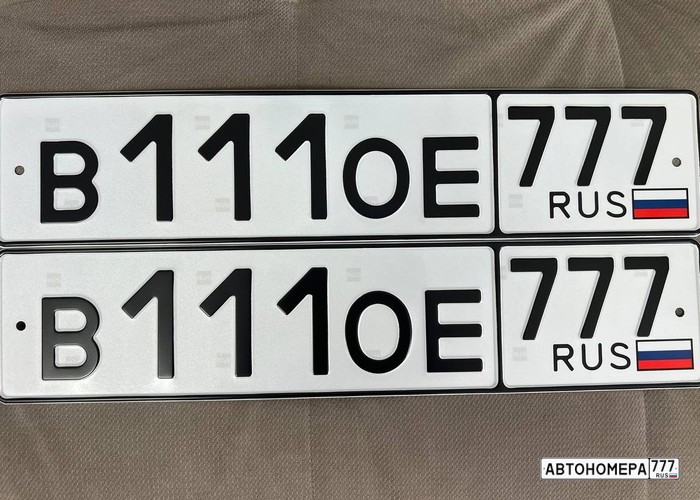 В111ОЕ777