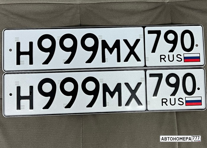 Н999МХ790