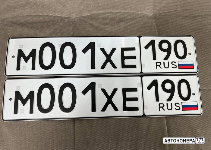 М001ХЕ190
