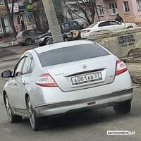 А001АВ57