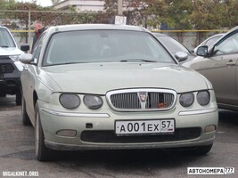 А001ЕХ57
