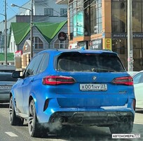 А001НУ23
