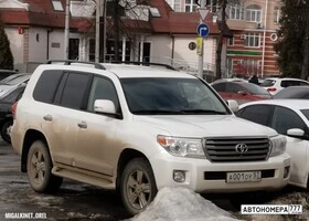 А001ОУ57