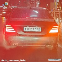 А001РС57