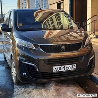 А001ХО57