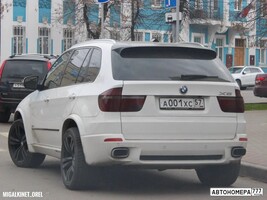 А001ХС57