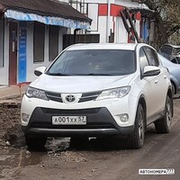 А001ХХ57
