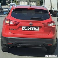 А002АА57
