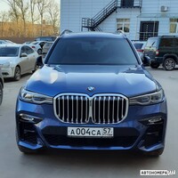 А004СА57