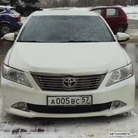 А005ВС57