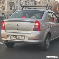 А006АВ57
