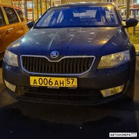 А006АН57