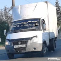 А006АС57