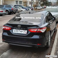А007МР57