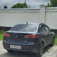А010ВН57