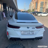 А011АВ193