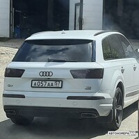 А057АА57